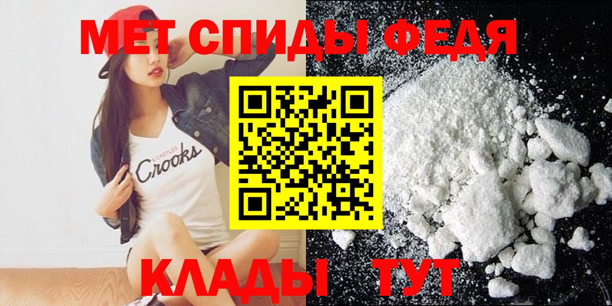 Amphetamine Розовый  Вход с VPN  Котельники 