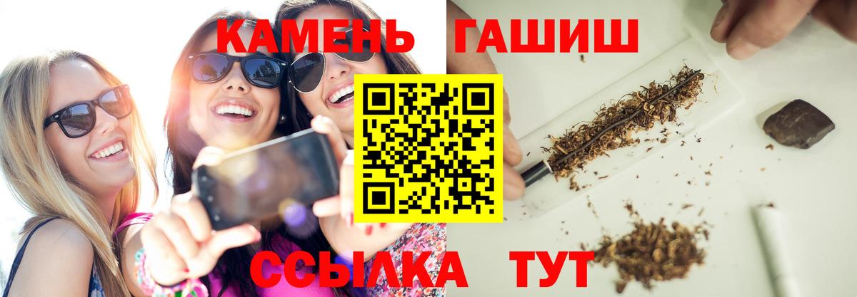 Котельники  ГАШ Premium  ГАШ  Вход с VPN  ГАШ VHQ 