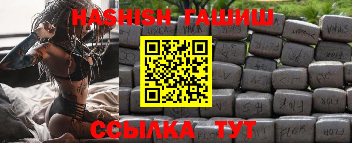 ГАШИШ индика сатива Котельники
