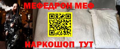 эйфоретик Комсомольск-на-Амуре