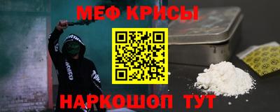 шишки Коммунар