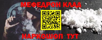 шишки Коммунар
