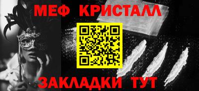 шишки Коммунар