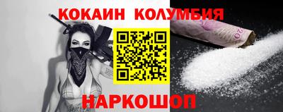эйфоретик Комсомольск-на-Амуре