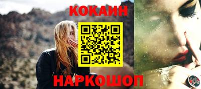 эйфоретик Комсомольск-на-Амуре
