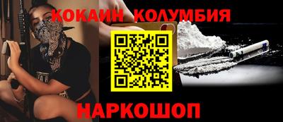 эйфоретик Комсомольск-на-Амуре