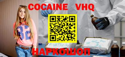 шишки Коммунар