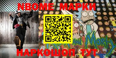 шишки Коммунар