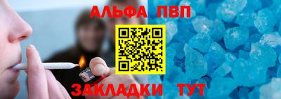 шишки Коммунар