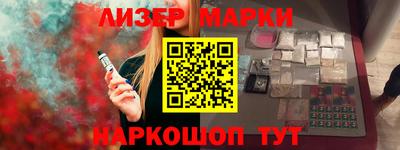 шишки Коммунар