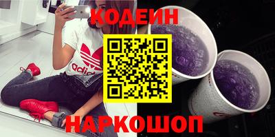 шишки Коммунар