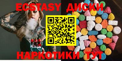 шишки Коммунар
