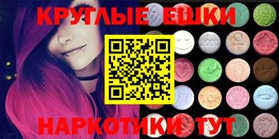 шишки Коммунар