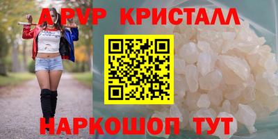 эйфоретик Комсомольск-на-Амуре