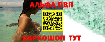 эйфоретик Комсомольск-на-Амуре