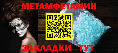 гидропоника Конаково