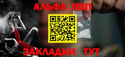 шишки Коммунар