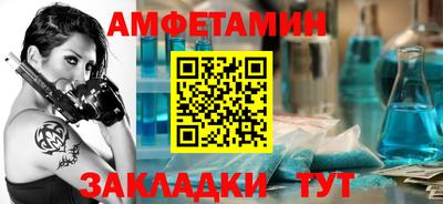 эйфоретик Комсомольск-на-Амуре