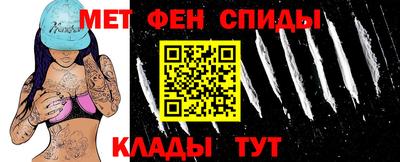 эйфоретик Комсомольск-на-Амуре