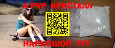 шишки Коммунар