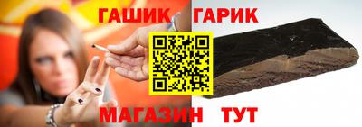 эйфоретик Комсомольск-на-Амуре