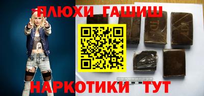 эйфоретик Комсомольск-на-Амуре