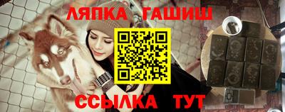 эйфоретик Комсомольск-на-Амуре