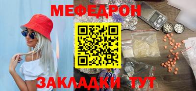 эйфоретик Комсомольск-на-Амуре