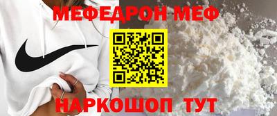 эйфоретик Комсомольск-на-Амуре
