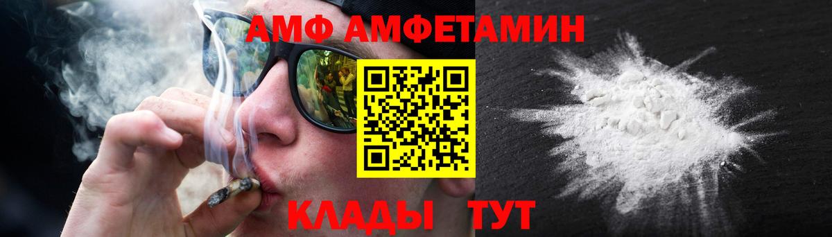 Котельники  МЕТАМФЕТАМИН кристалл  Вход с VPN 