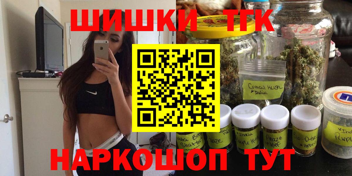 Бошки марихуана сатива Котельники